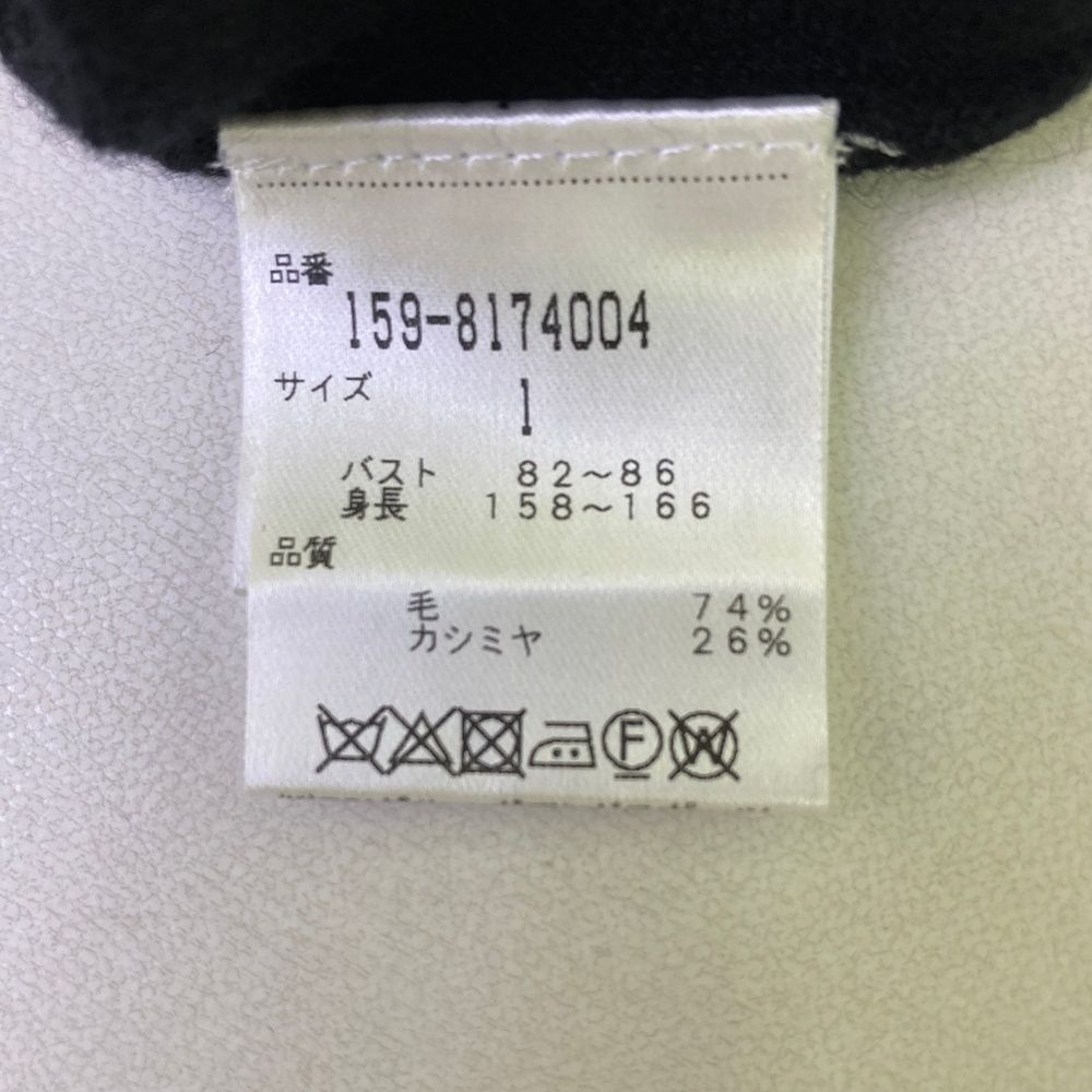 サイズ：1 MASTER BUNNY EDITION マスターバニーエディション