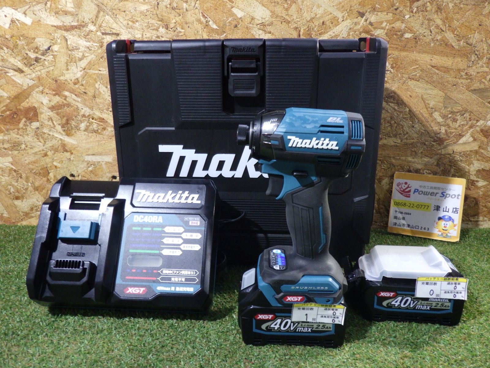 マキタ 40V充電式インパクトドライバ TD002GRDX バッテリ2本 充電器 ケース付 電動工具 動作 済 品