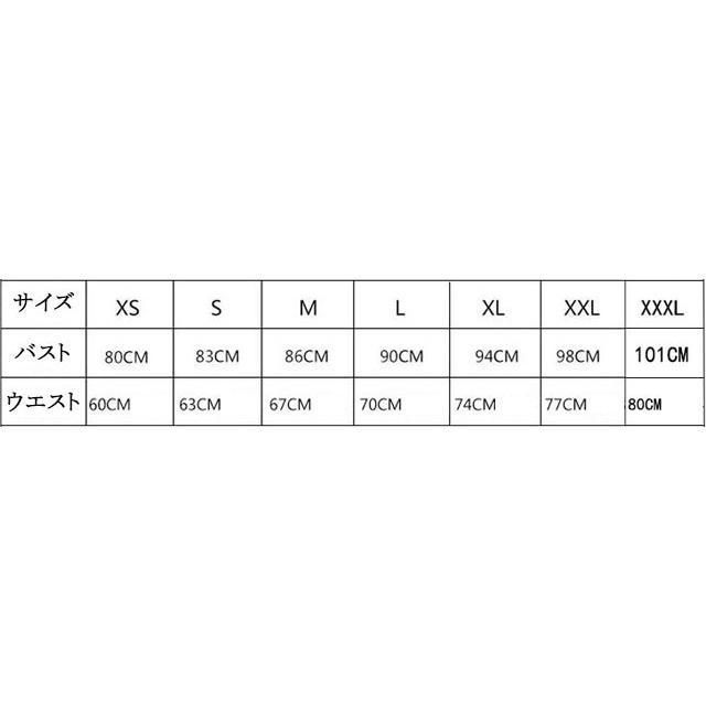 袖あり 30代