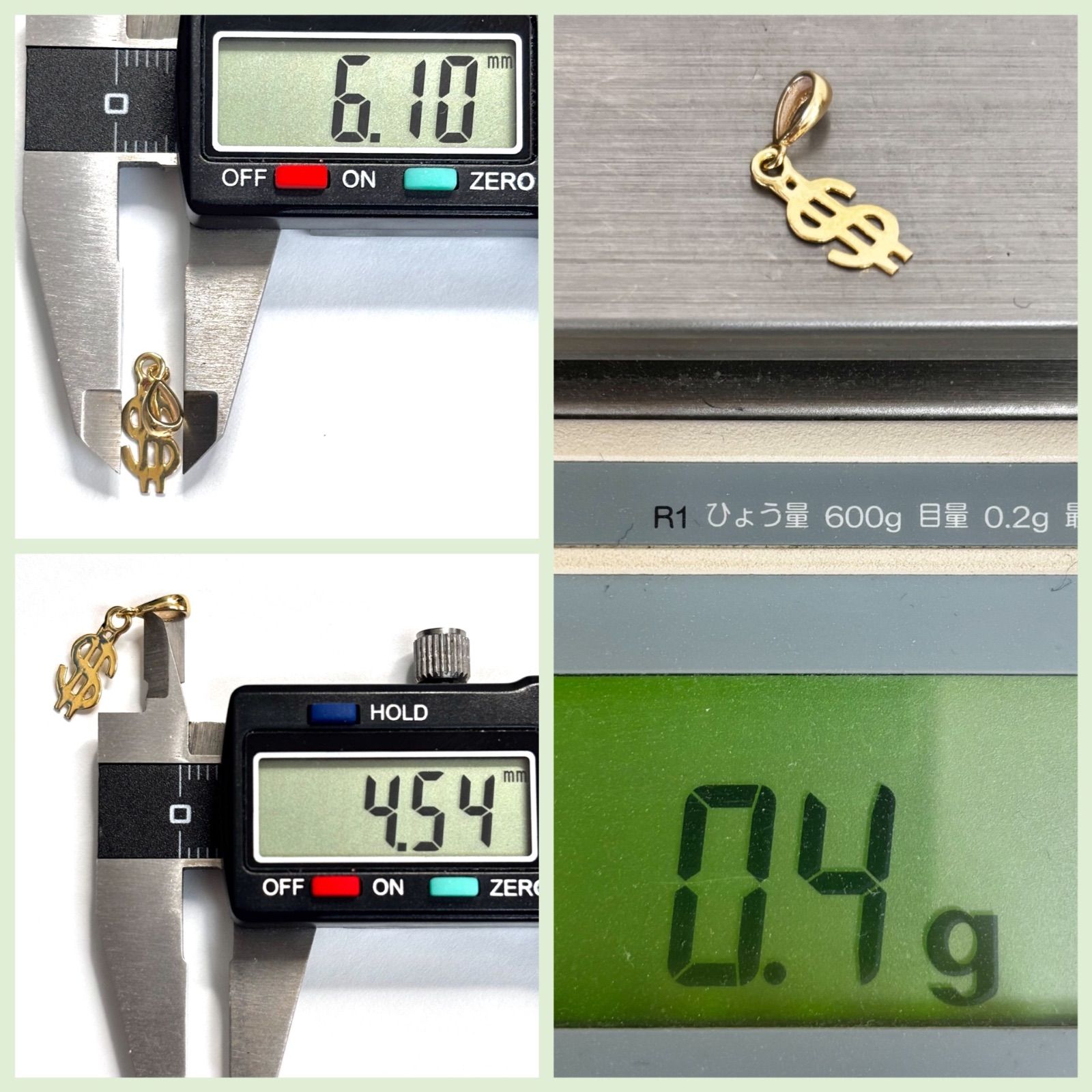 重さ約0.4g 幅約6mm