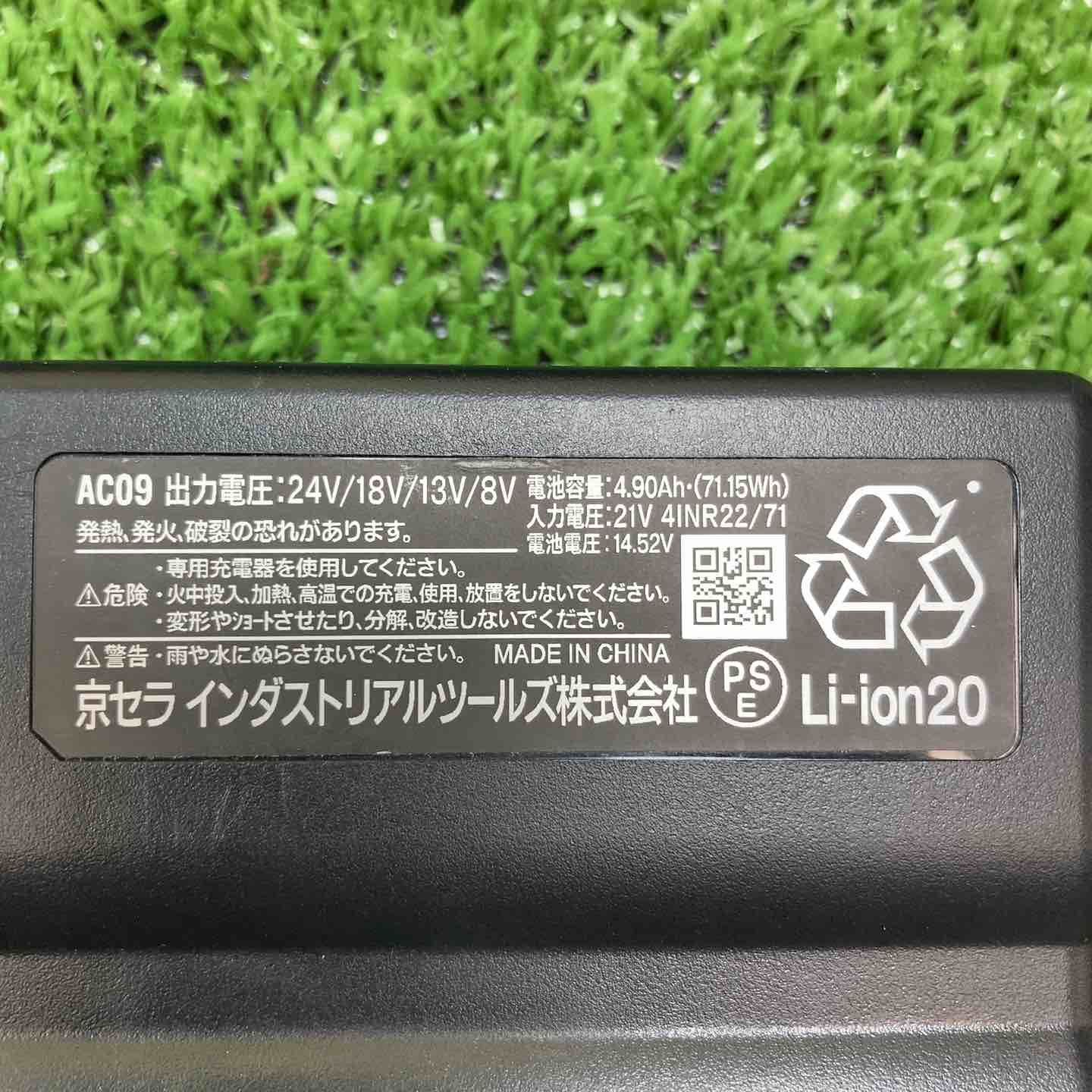 バートル 24Vリチウムイオンバッテリー AC09シリーズ ファンセット 川崎店