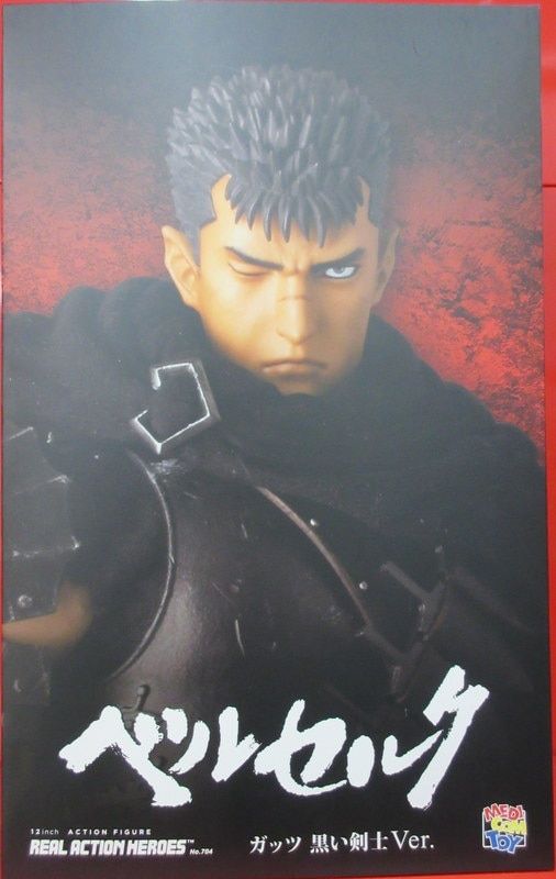 メディコムトイRAH ベルセルク　ガッツ黒い剣士Ver.開封済 リアルアクションヒーローズ No.704 RAH ベルセルク ガッツ 黒い