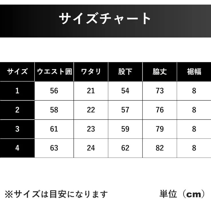 レディース