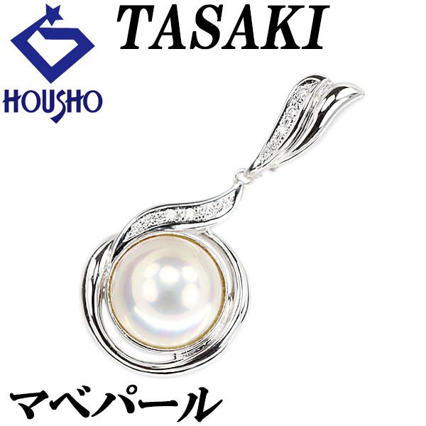 極美品 田崎真珠 マベパール ペンダントトップ パール幅12.6mm SVパール 楽天市場】タサキ 田崎真珠 マベパール ペンダントトップ 15.5mm