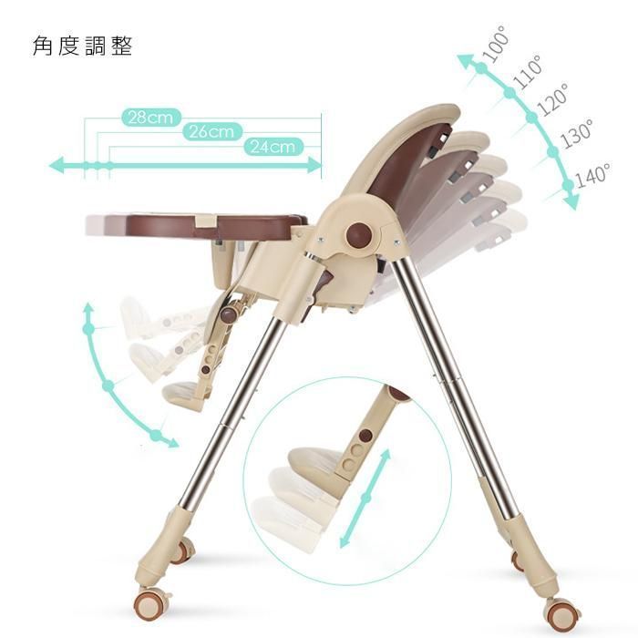 ベビーチェア 多機能
