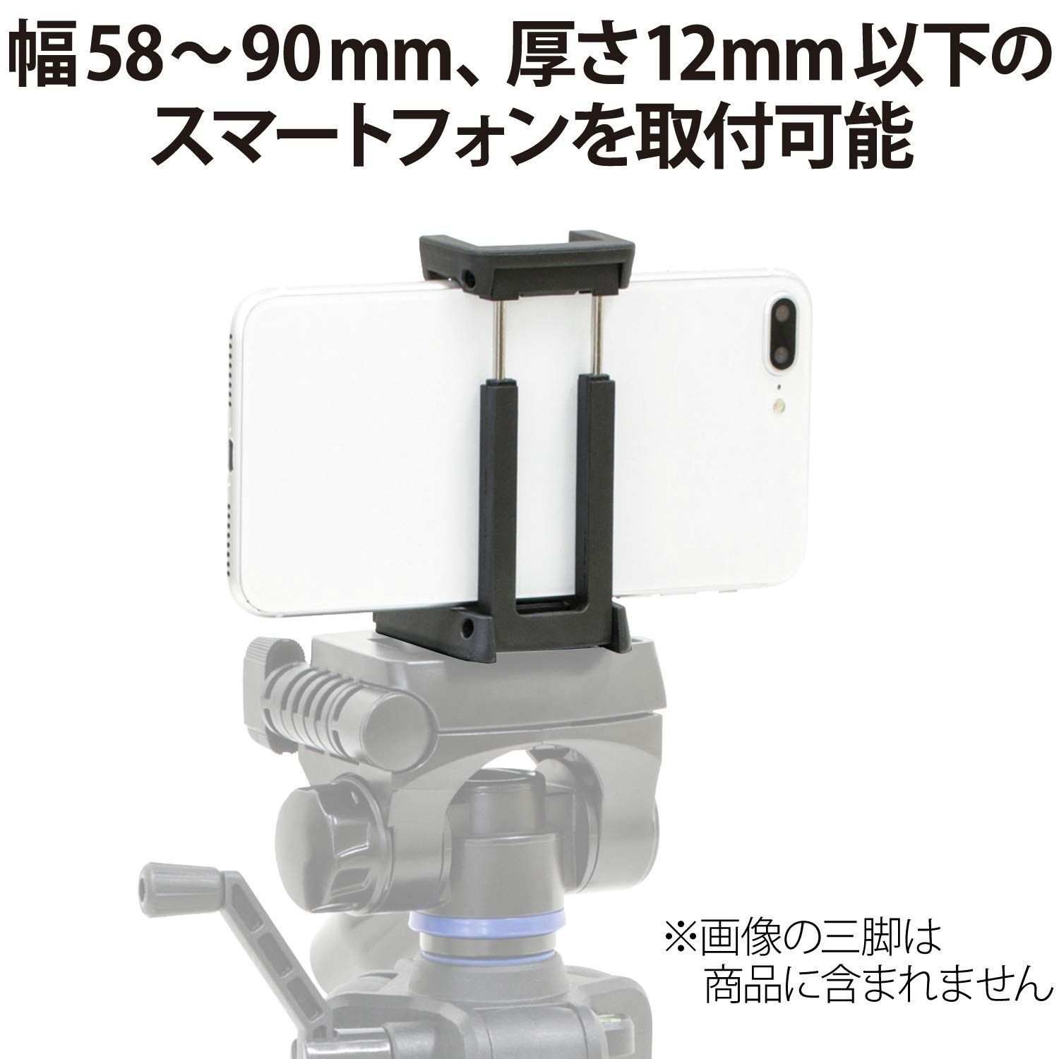 はち出品 SLIK 三脚アクセサリ GXシリーズ DINクイックシュー スマホホルダー