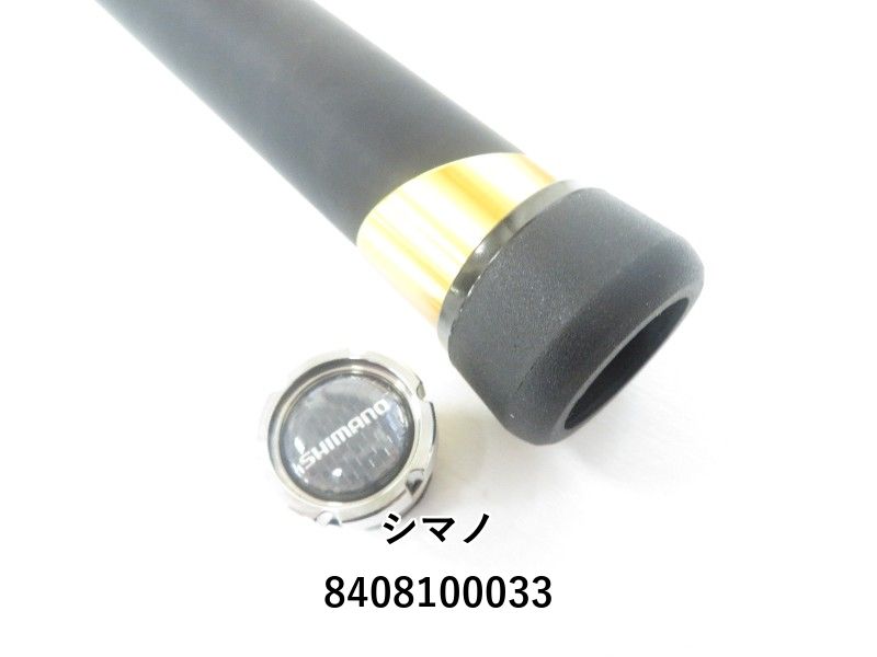シマノ 18イソリミテッド 1.7-530 ワイドレシーバー (04