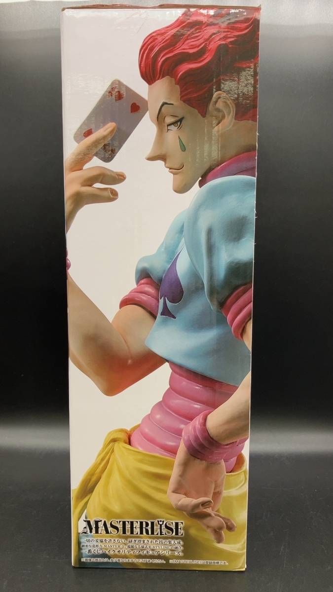 ラストワン賞 ヒソカ MASTERLISE 一番くじ HUNTER×HUNTER DAY OF
