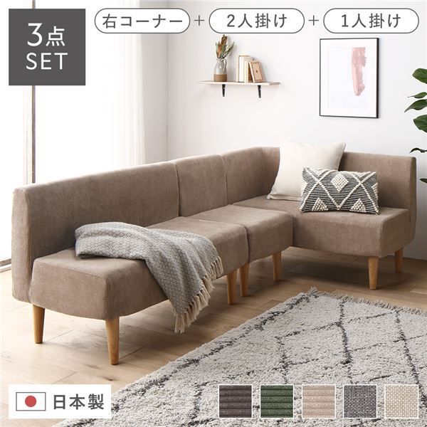 脚付き