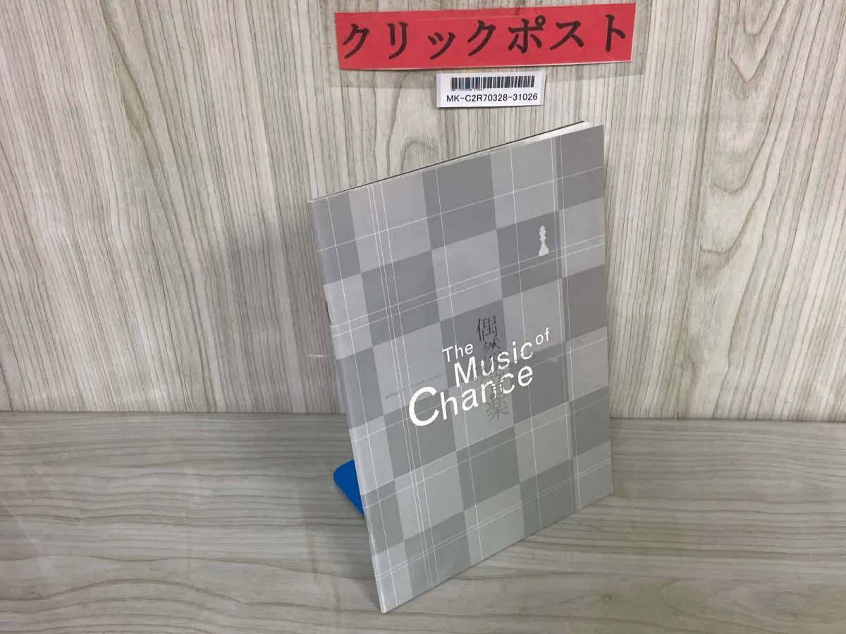 2025年最新】野村萬斎 サインの人気アイテム - メルカリ