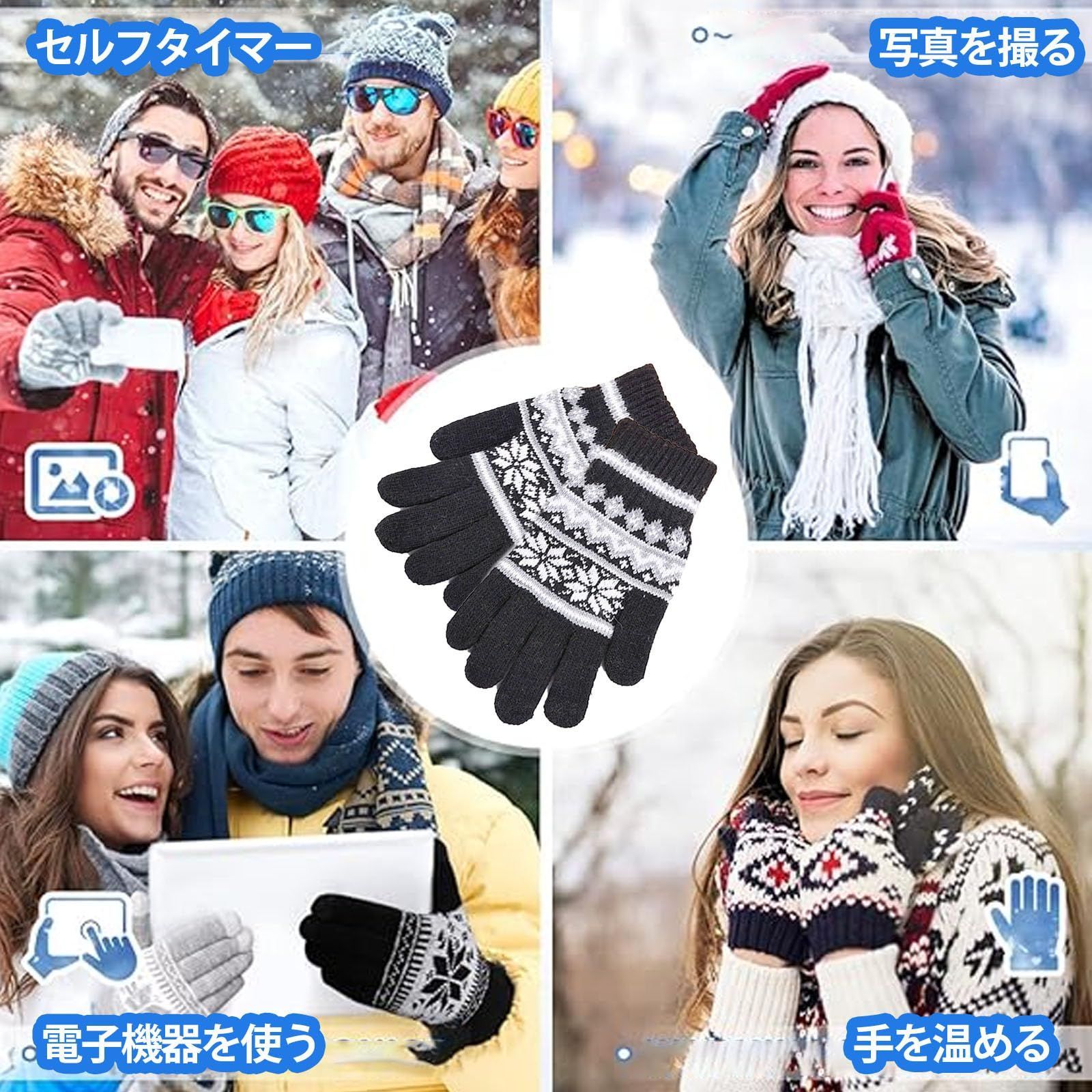 ファッション