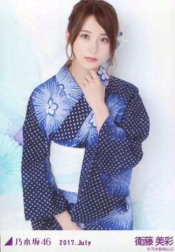 中古】生写真(坂道シリーズ) 衛藤美彩/上半身・浴衣/2017.July 会場