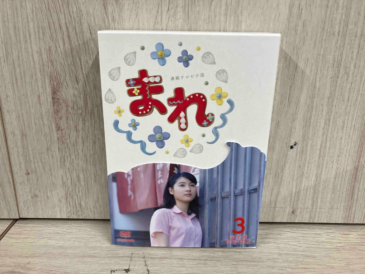 DVD 連続テレビ小説 まれ 完全版 DVD-BOX3 - メルカリ