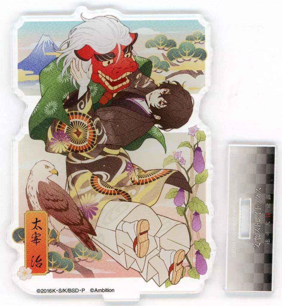 中古】アクリルスタンド・アクリルパネル 太宰治 「文豪ストレイ