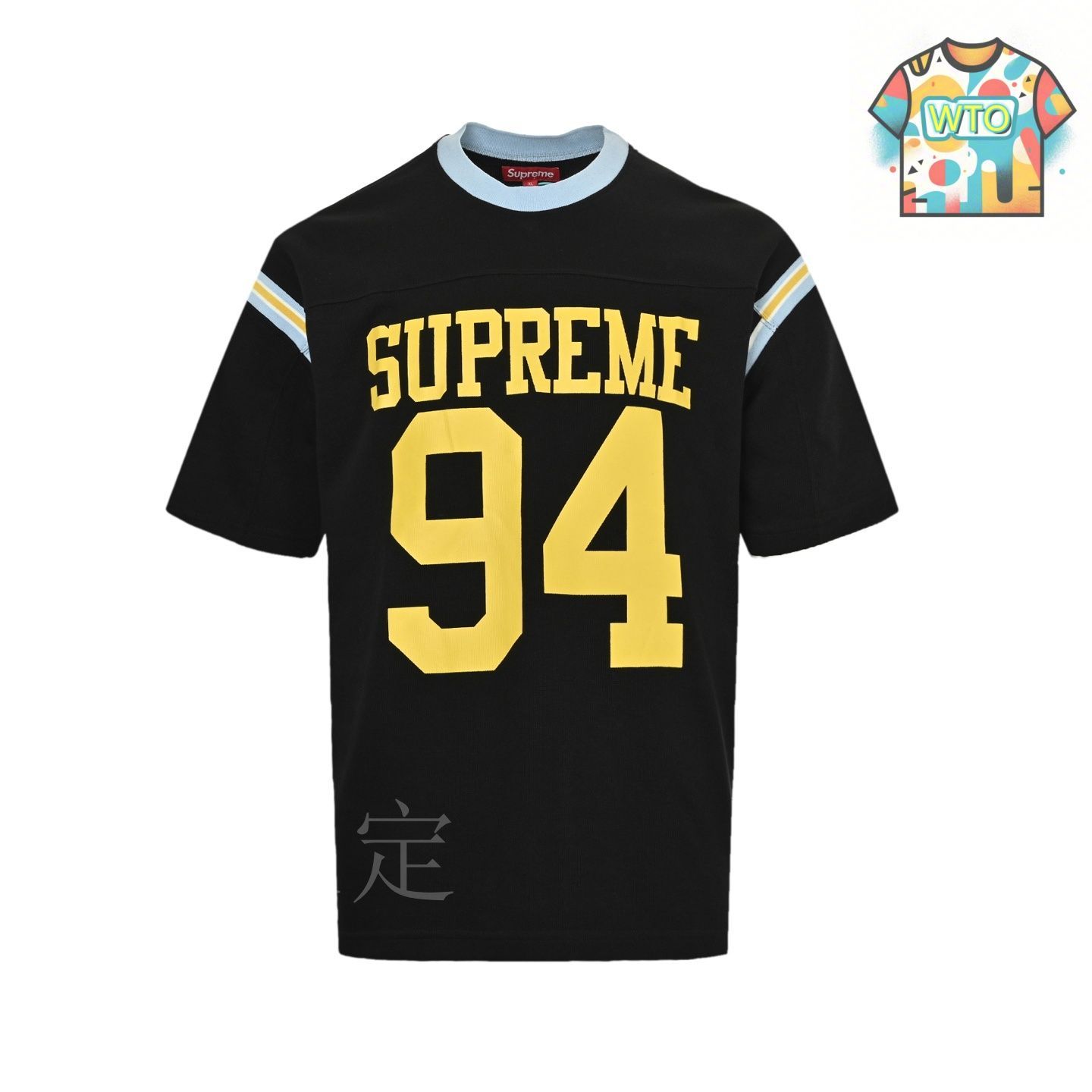 今日WTO】Supreme 25ss Split S/S Football Top パッチワー
