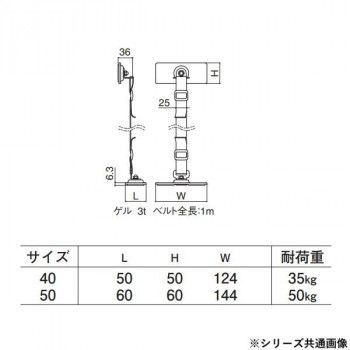 EP-8850