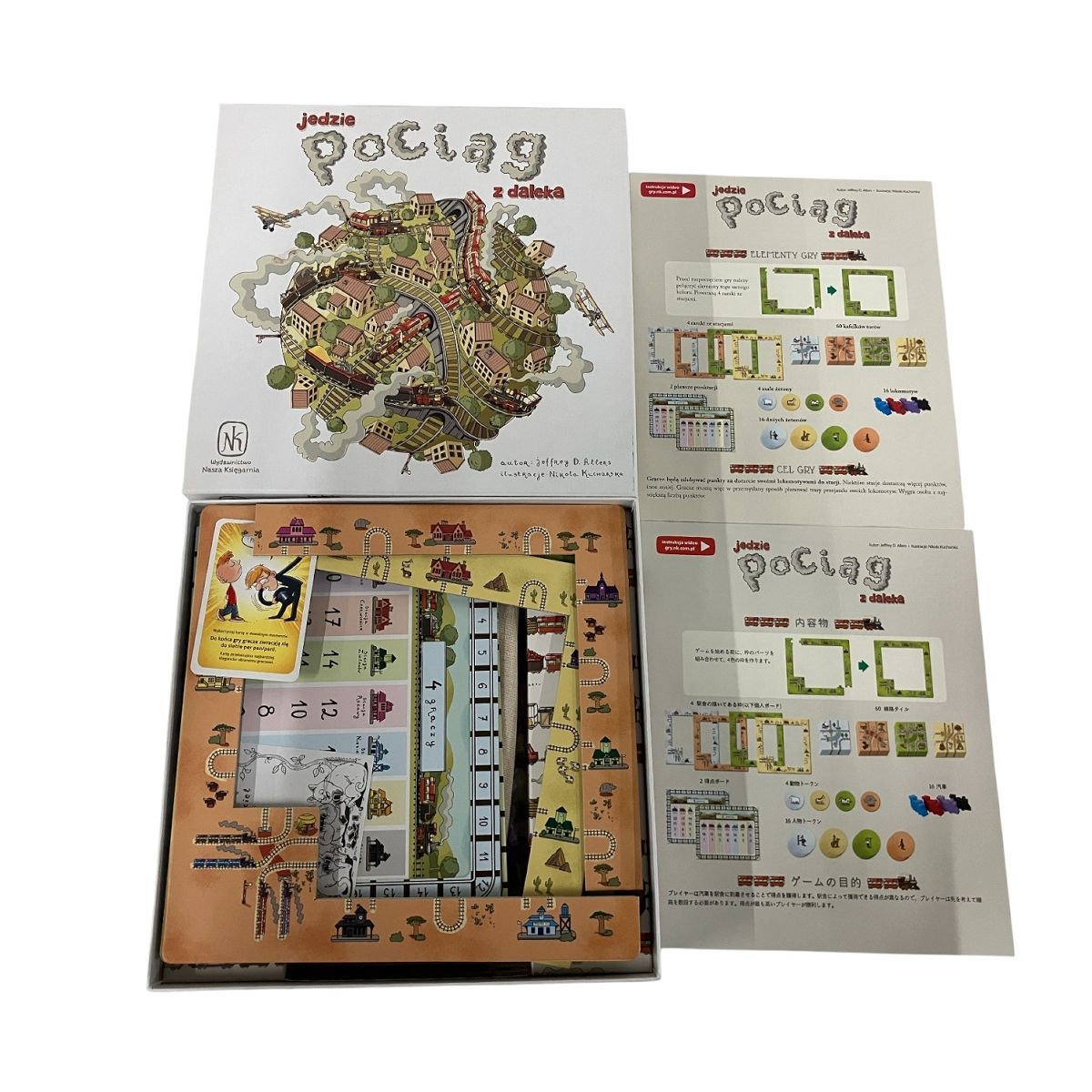 10点おまとめ 遊び