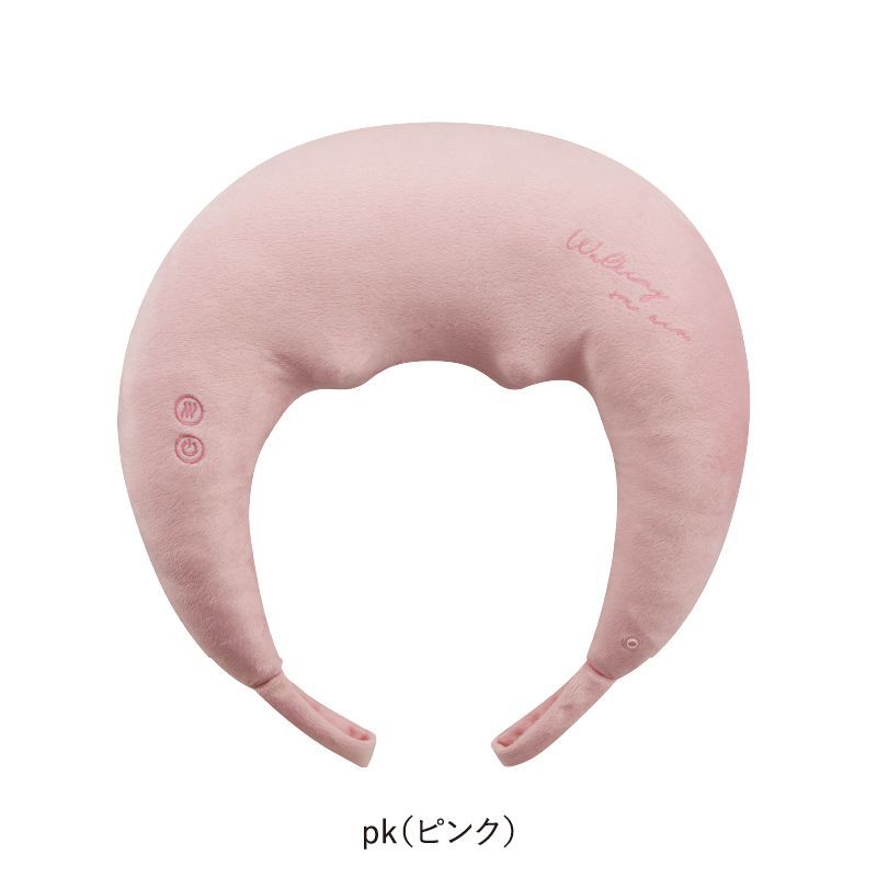 マッサージ機 マッサージピロー