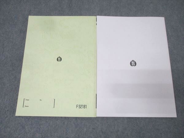 駿台 東京大学 東大世界史テスト演習/問題編 テキスト通年セット 状態良 2024 計2冊 027S0D 駿台 東京大学 東大世界史テスト演習/問題編 テキスト通年セット
