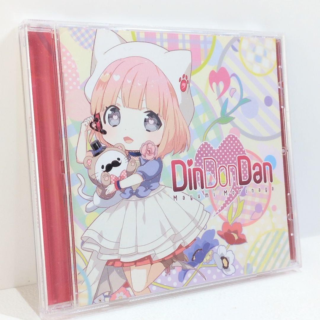 Din Don Dan mayumi morinaga 森永真由美 beatmania bemani 弐寺 Xceon Ryu ︎ ゲーム音楽 同人 音楽 CD