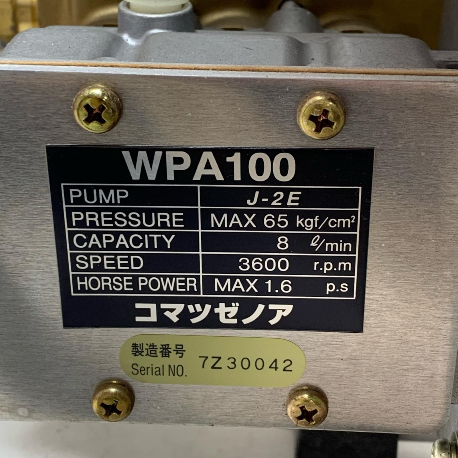 エンジンポンプ WPA100