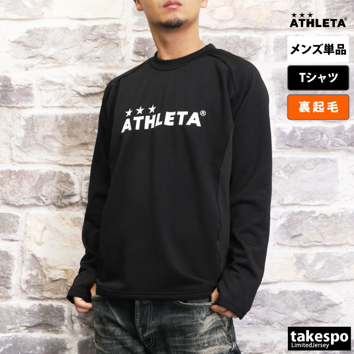 ATHLETA ダークグリーン 長袖&Tシャツ 2枚セット ATHLETA ダークグリーン 長袖&Tシャツ 2枚セット ATHLETA