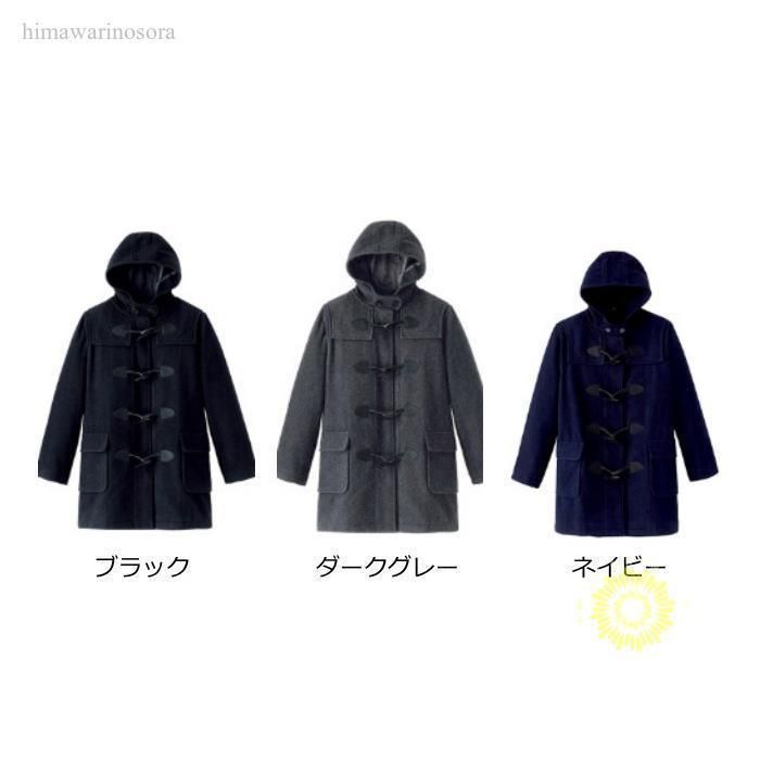 カーディガン