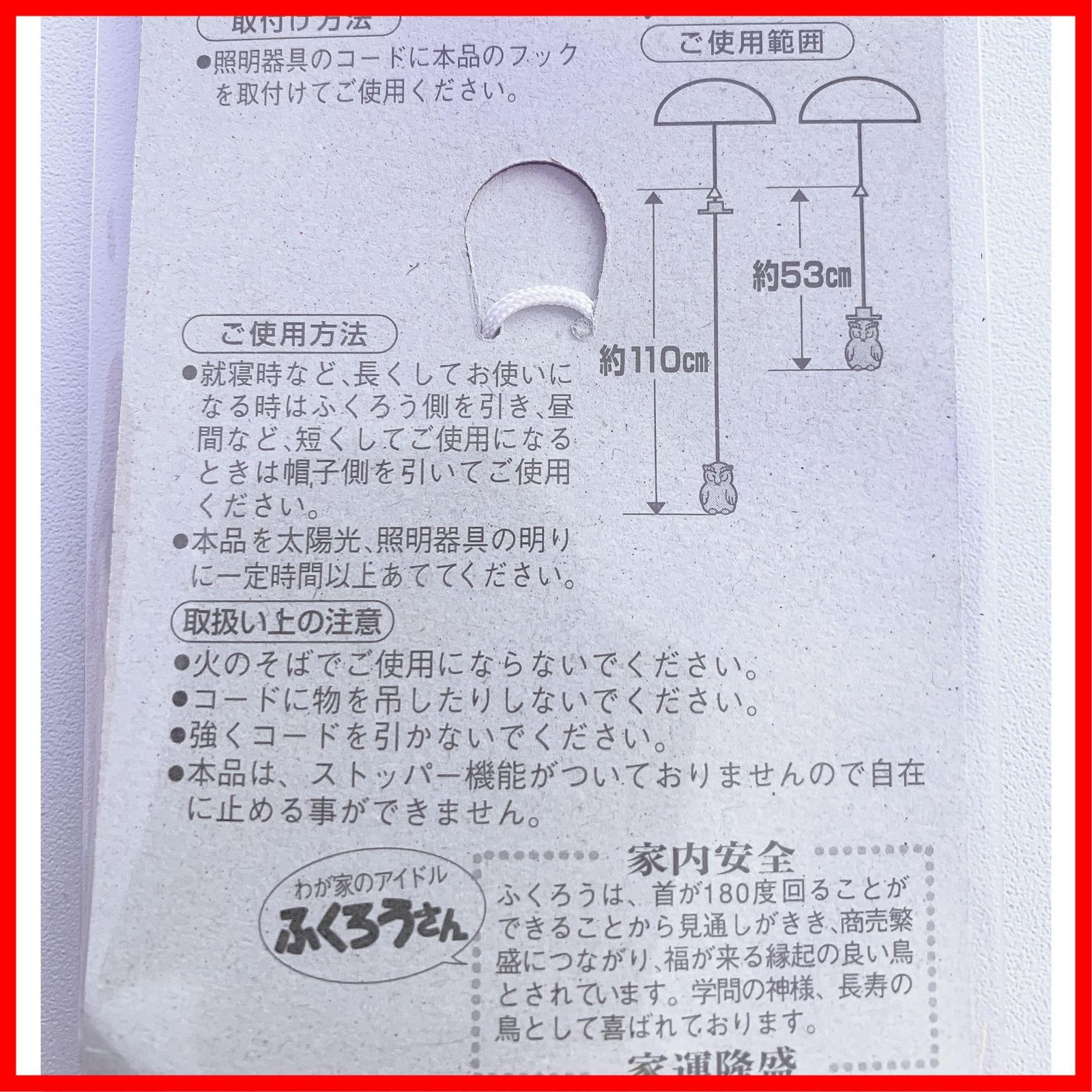 一人暮らし