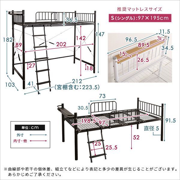 2口コンセント付き