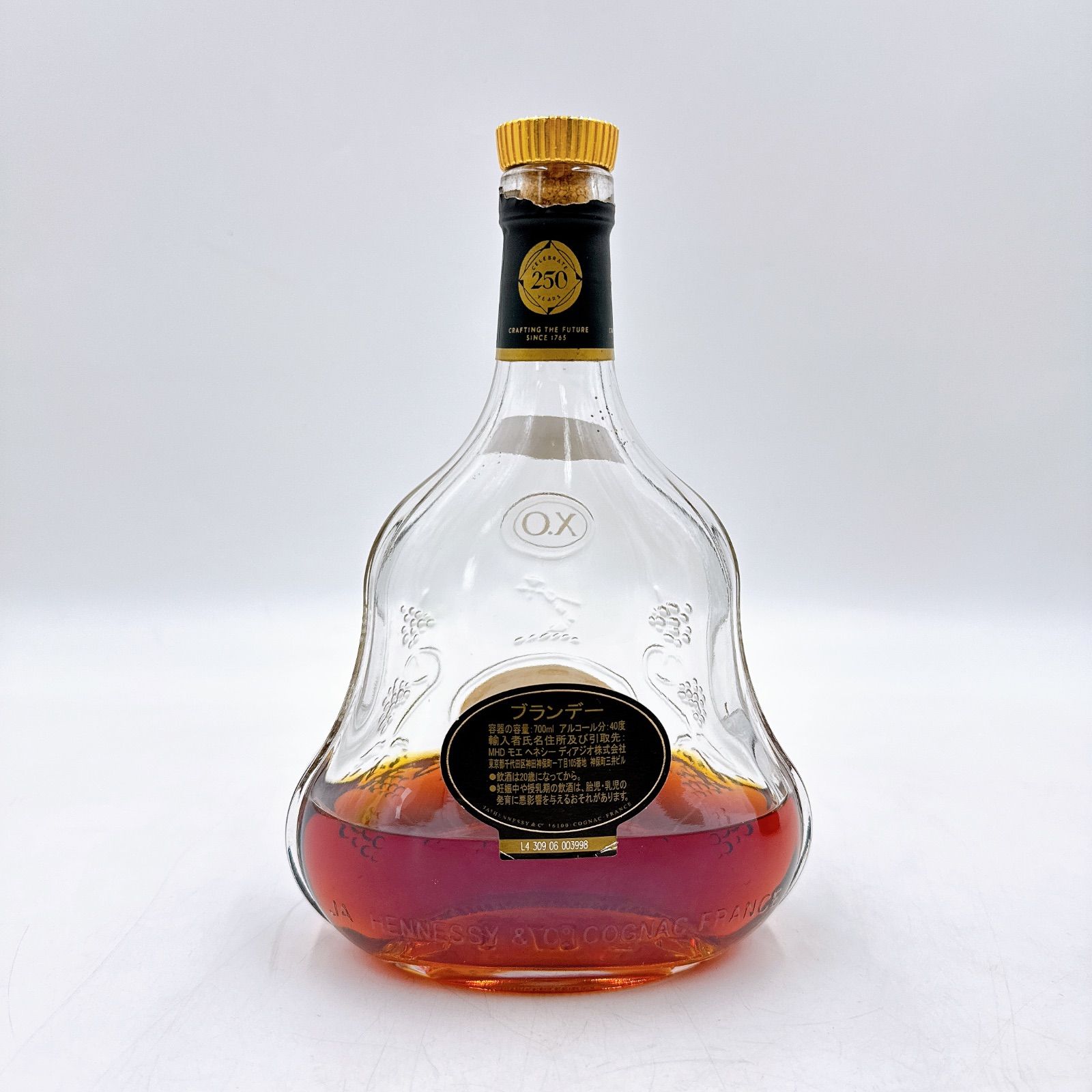 pgf様】Hennessy XO 金キャップ 700ml トップ ブランデー 【古酒】 pgf