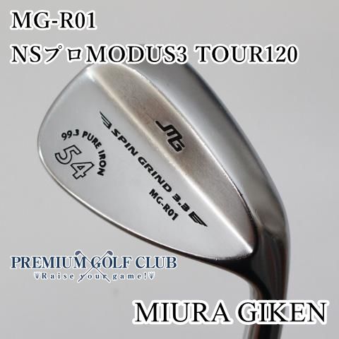 中古】[Bランク] ウェッジ 三浦技研 MG-R01/NSプロMODUS3 TOUR120/S/54