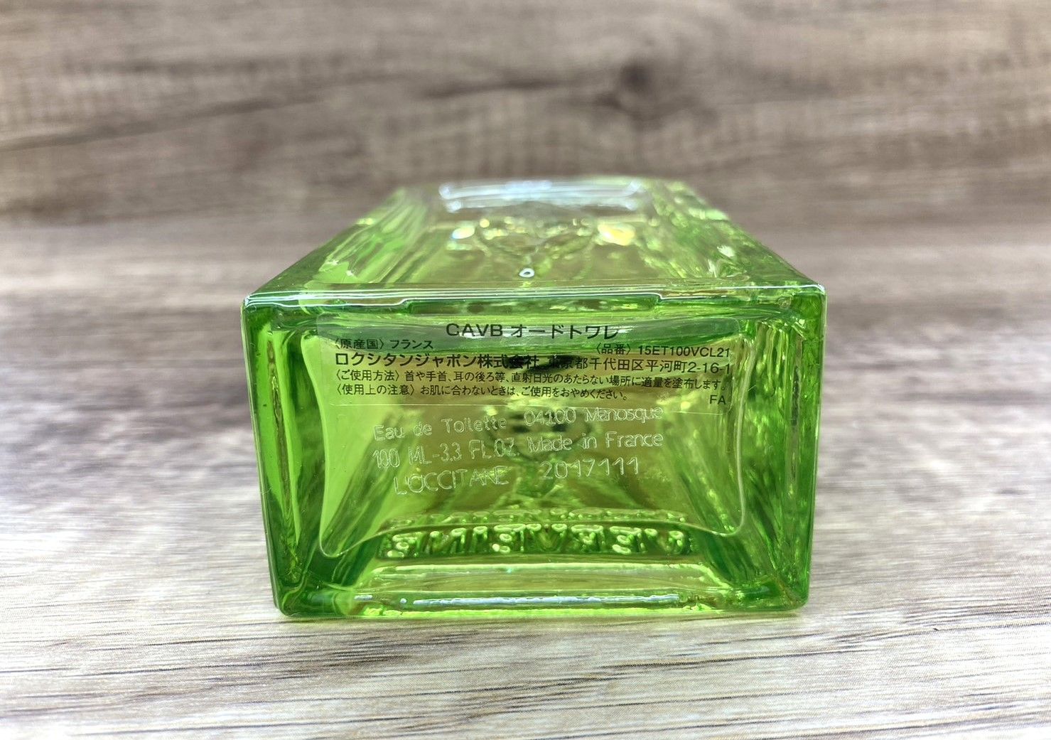 LOCCITANE ロクシタン Verveine Cactus アクアカクタス