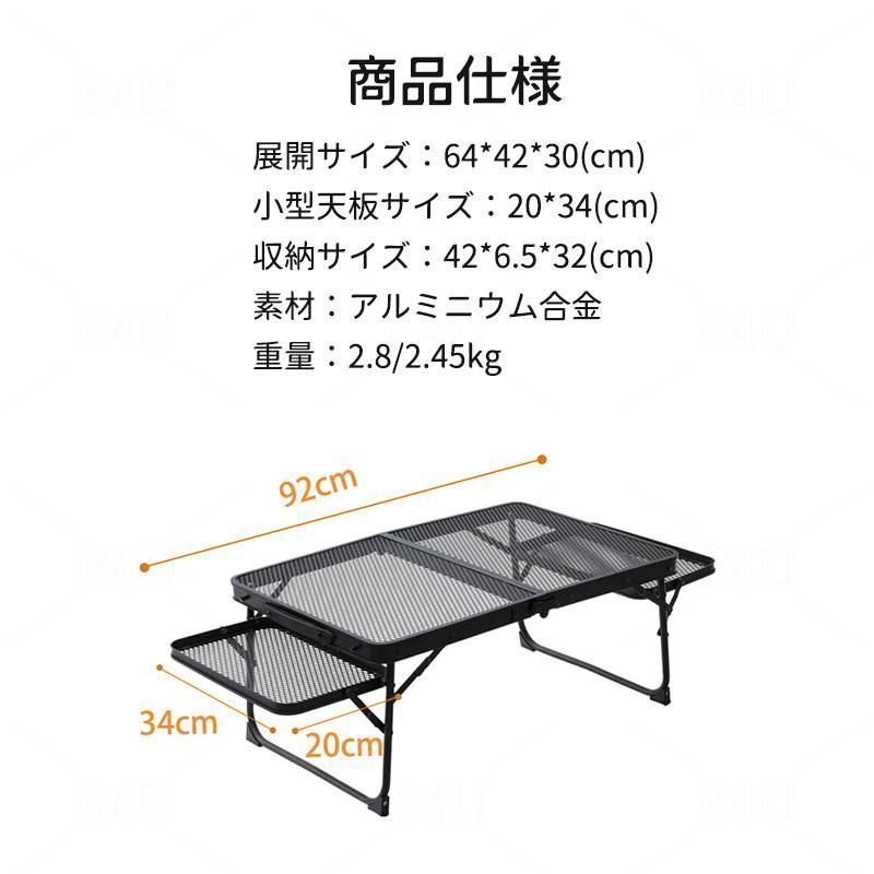 アウトドアテーブル