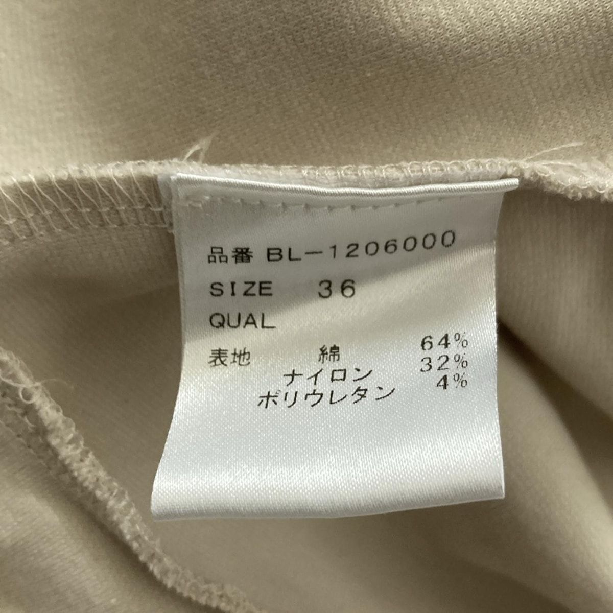TSURU BY MARIKO OIKAWA(ツルバイマリコオイカワ) 長袖