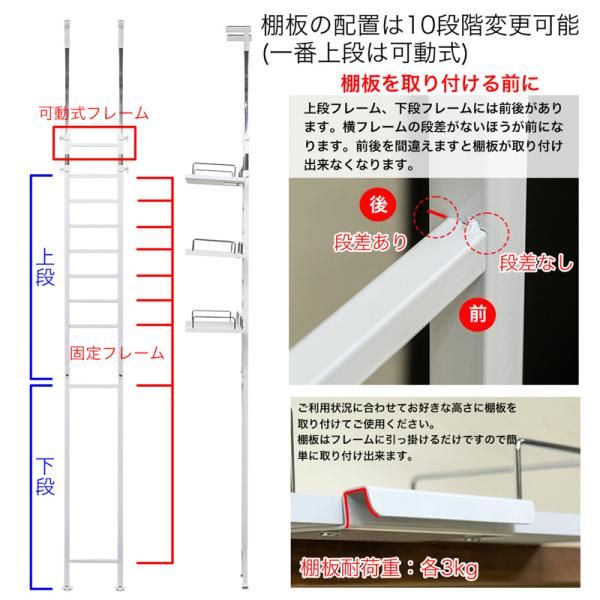 突っ張り棚