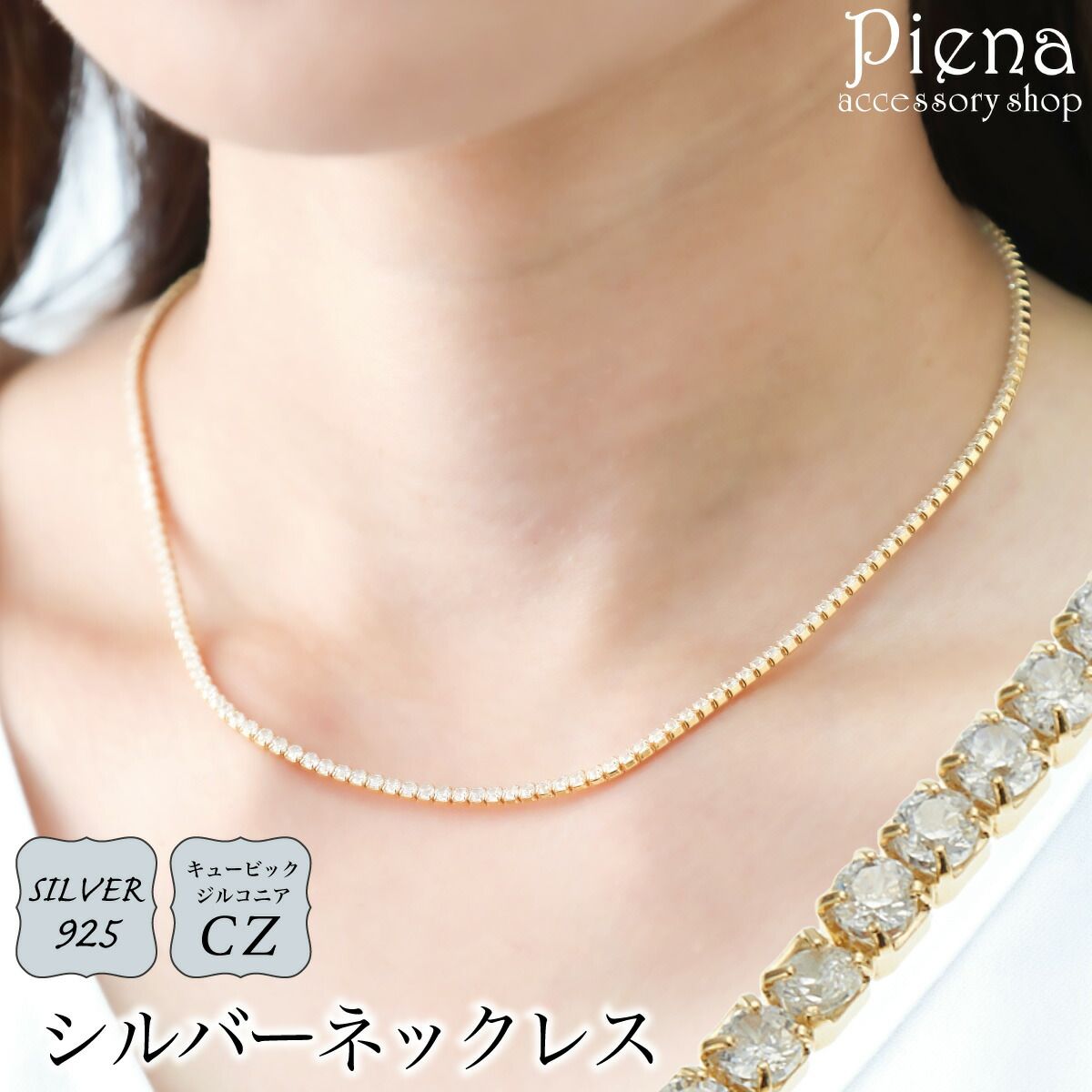 キュービックジルコニアとシルバー925のネックレス　レディース　キラキラ キュービックジルコニアとシルバー925のネックレス レディース