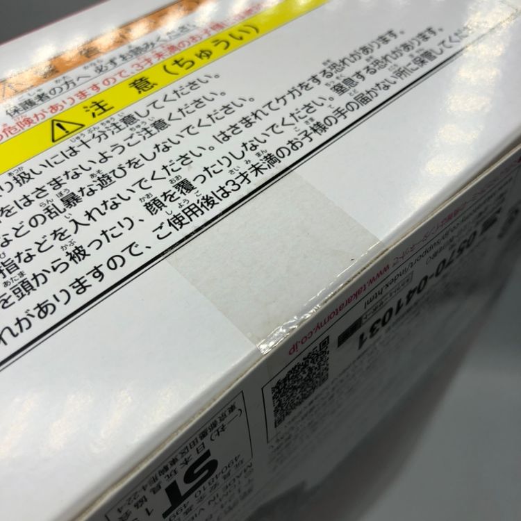 スタジオシリーズ