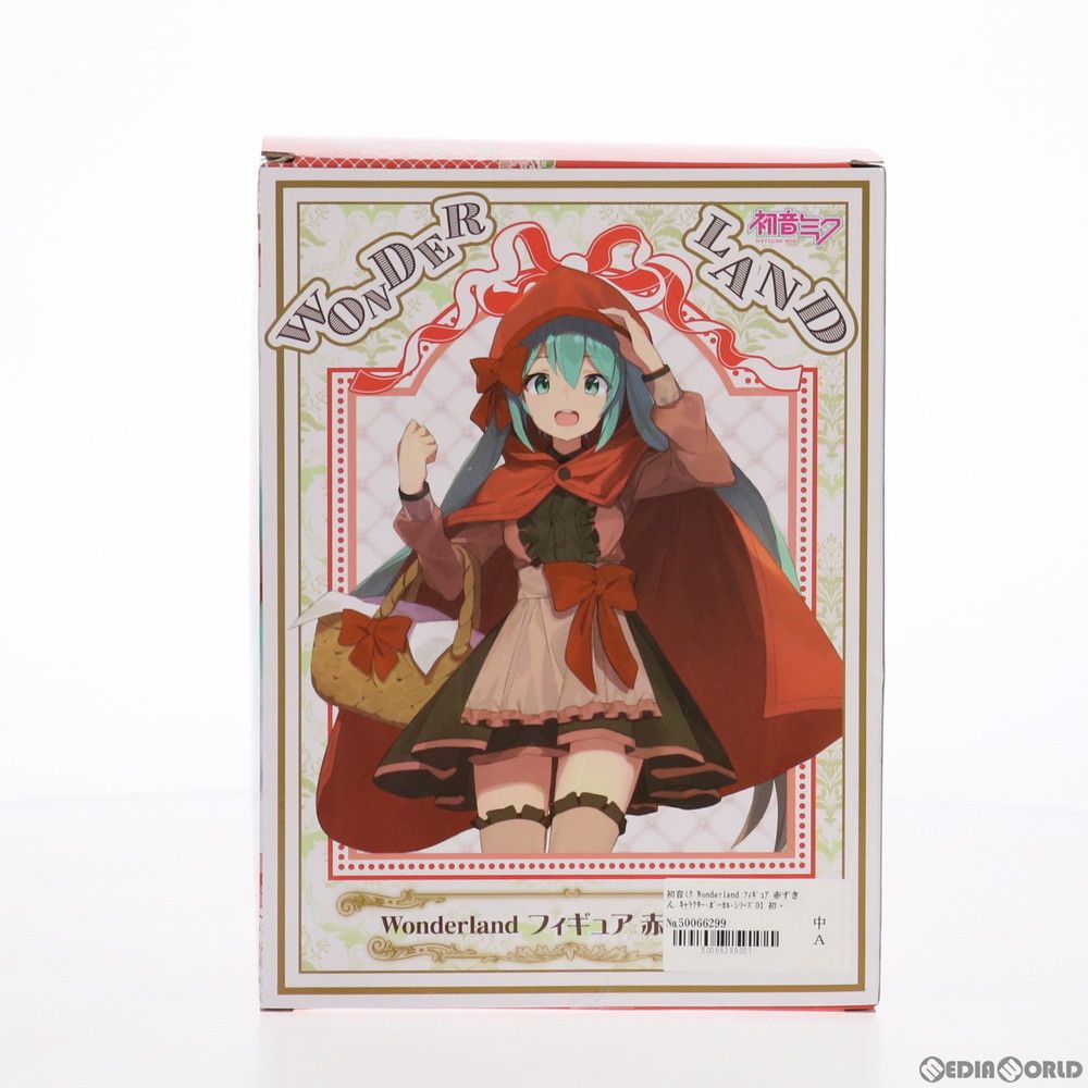 初音ミク ワンダーランドシリーズ 赤ずきん 初音ミク』Wonderlandシリーズより、赤ずきんをテーマにした