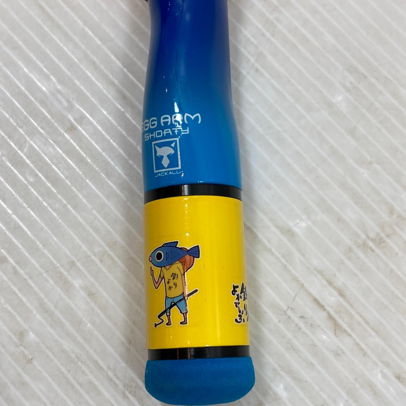 エッグアームショーティー 釣りよかカラー 限定 エッグアームショーティー 釣りよかエッグ 限定 希少‼️ エッグアーム