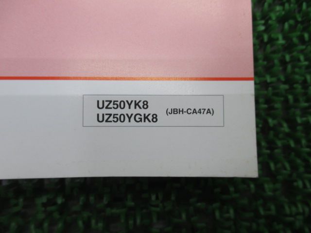 レッツ5 サービスマニュアル スズキ 正規 中古 バイク 整備書 配線図