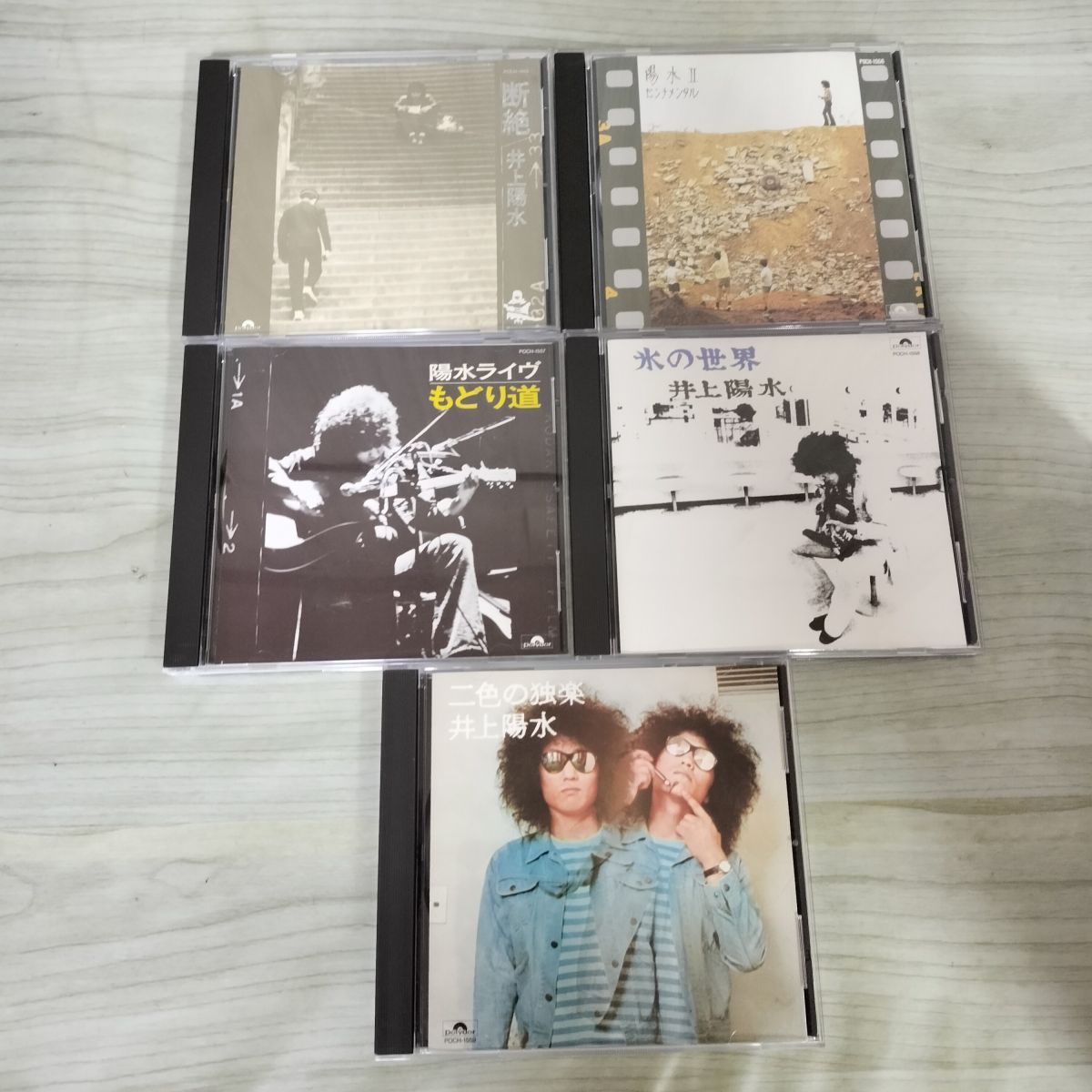 COMPLETE YOHSUI IN POLYDOR DAYS − 5 ALBUMS＋2 SINGLES −（５枚組）　井上陽水［CD］ Amazon.co.jp: j65枚組CD-BOX 井上陽水 COMPLETE YOHSUI IN
