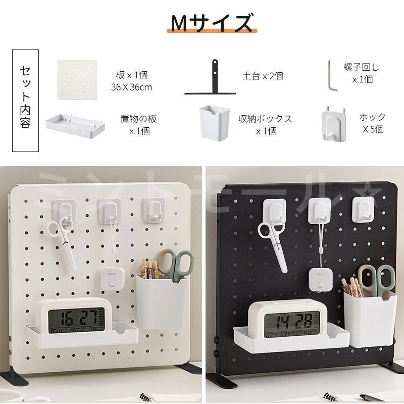 ペグボード14個 ブラックu0026レッド ペグボード 幅30×高さ42cm