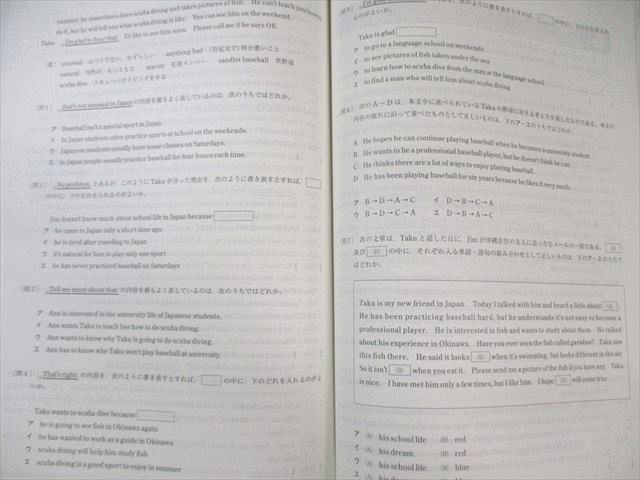 塾専用 中3 東京都学力検査対策 都トレ 国語/英語/数学/理科