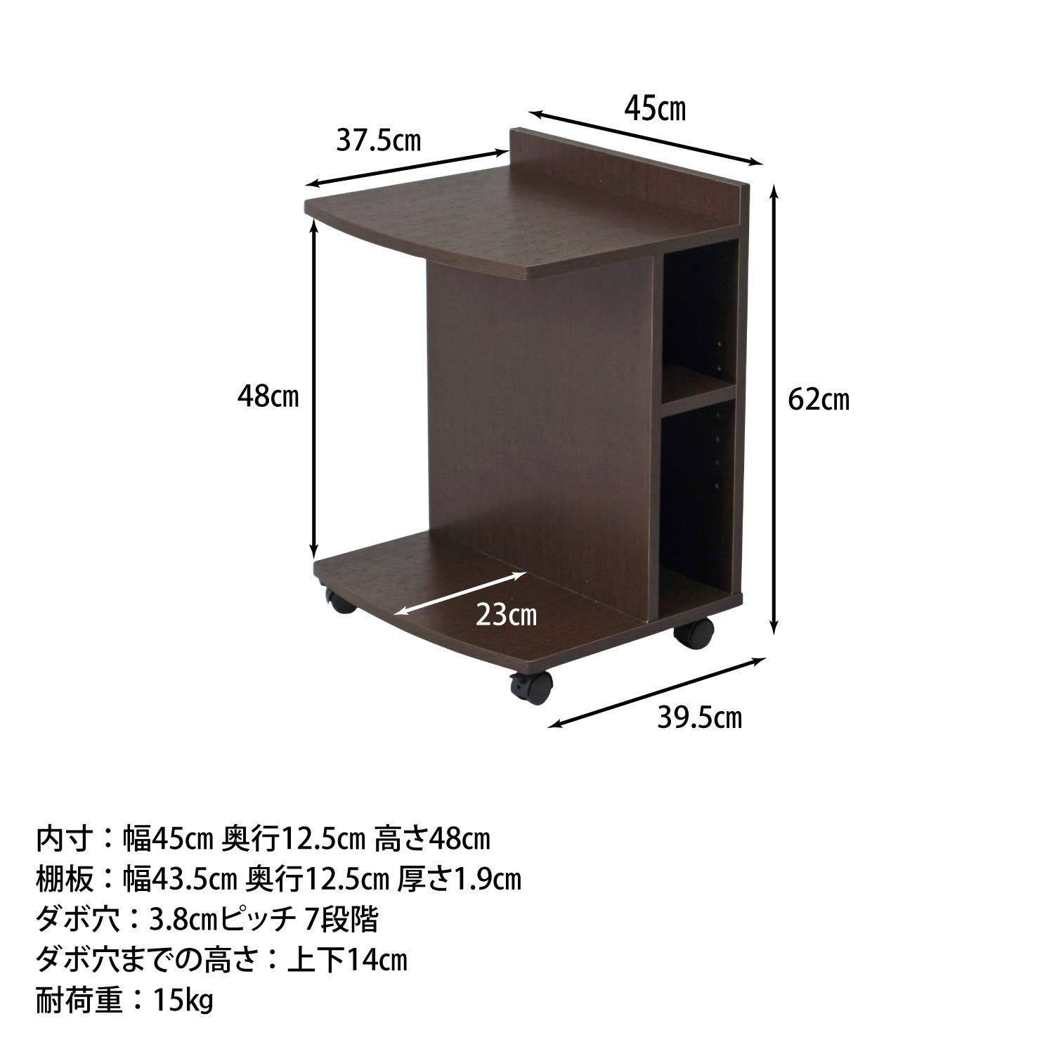 大特価】不二貿易 サイドテーブル ベッドサイド 幅45㎝ 収納 棚付き 高 ...