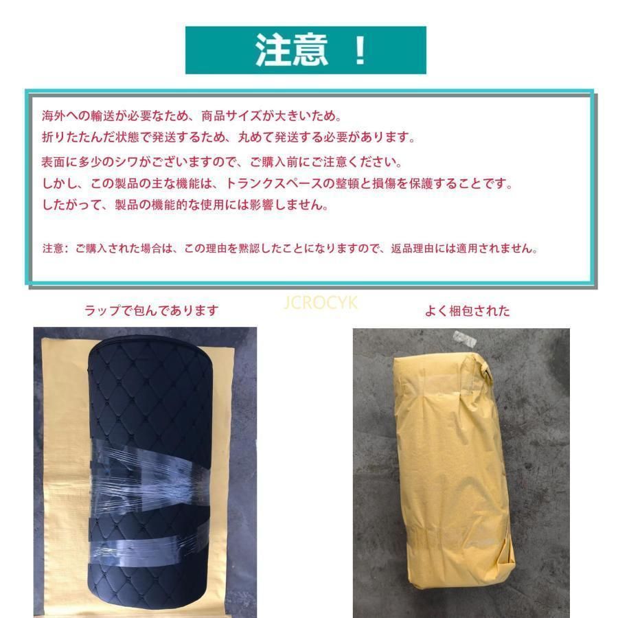 設計車のトランクマット