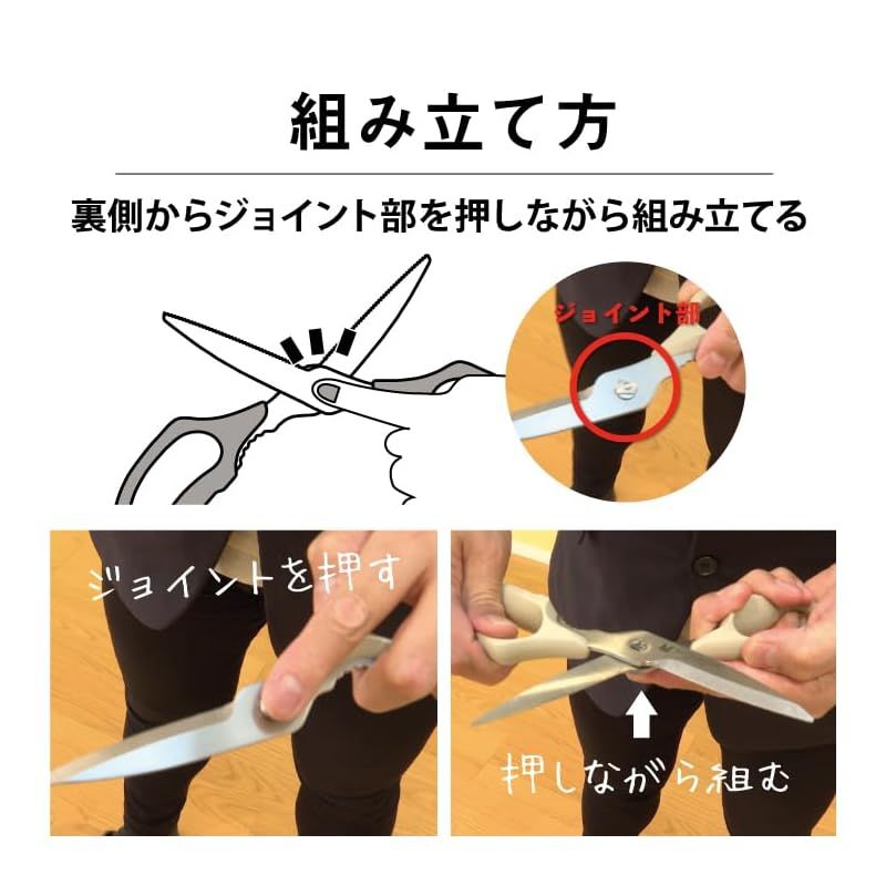 ムテキバサミ