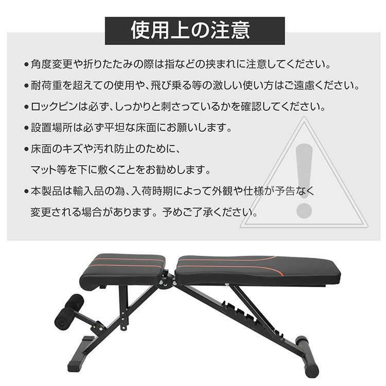 トレーニングベンチ トレーニング器具 筋トレ ダンベル バーベル 腹筋 背筋 台 折りたたみ 背面7段階調整 座面4段調整 デクライン インクライン フラット ベンチプレス ジム 自宅 ホームジム de153 WWW_SMP1DAWEKUDUS_SCH_ID