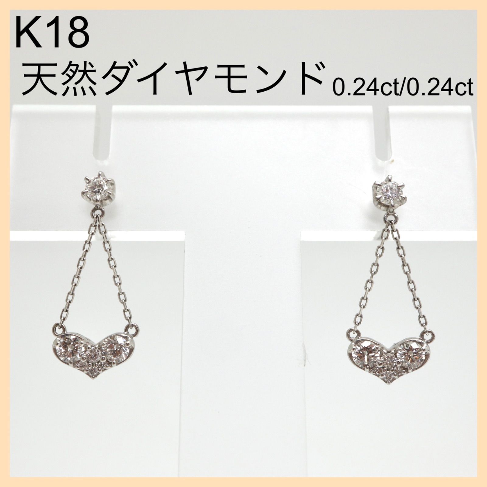 大幅値下げ!!【天然ダイヤモンドハートモチーフピアス】K18WG - KISHUN