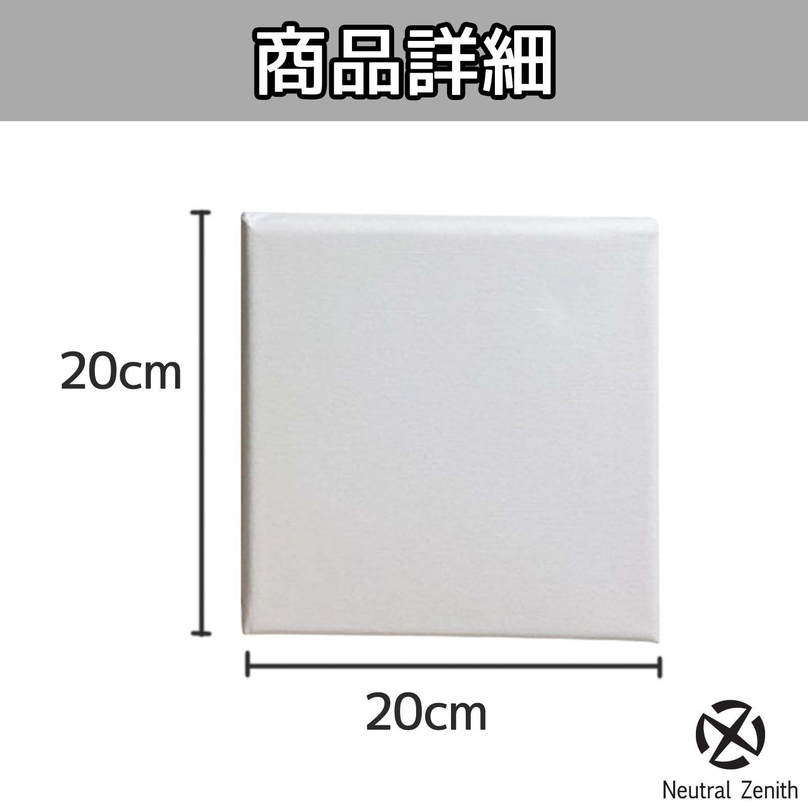 Neutral Zenith キャンバス キャンバスボード 画材 ミニキャンバス