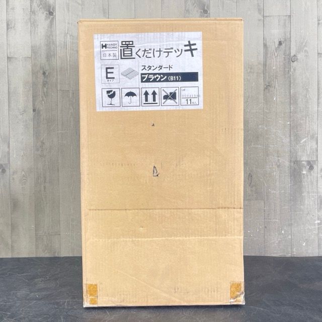 置くだけデッキ Eタイプ